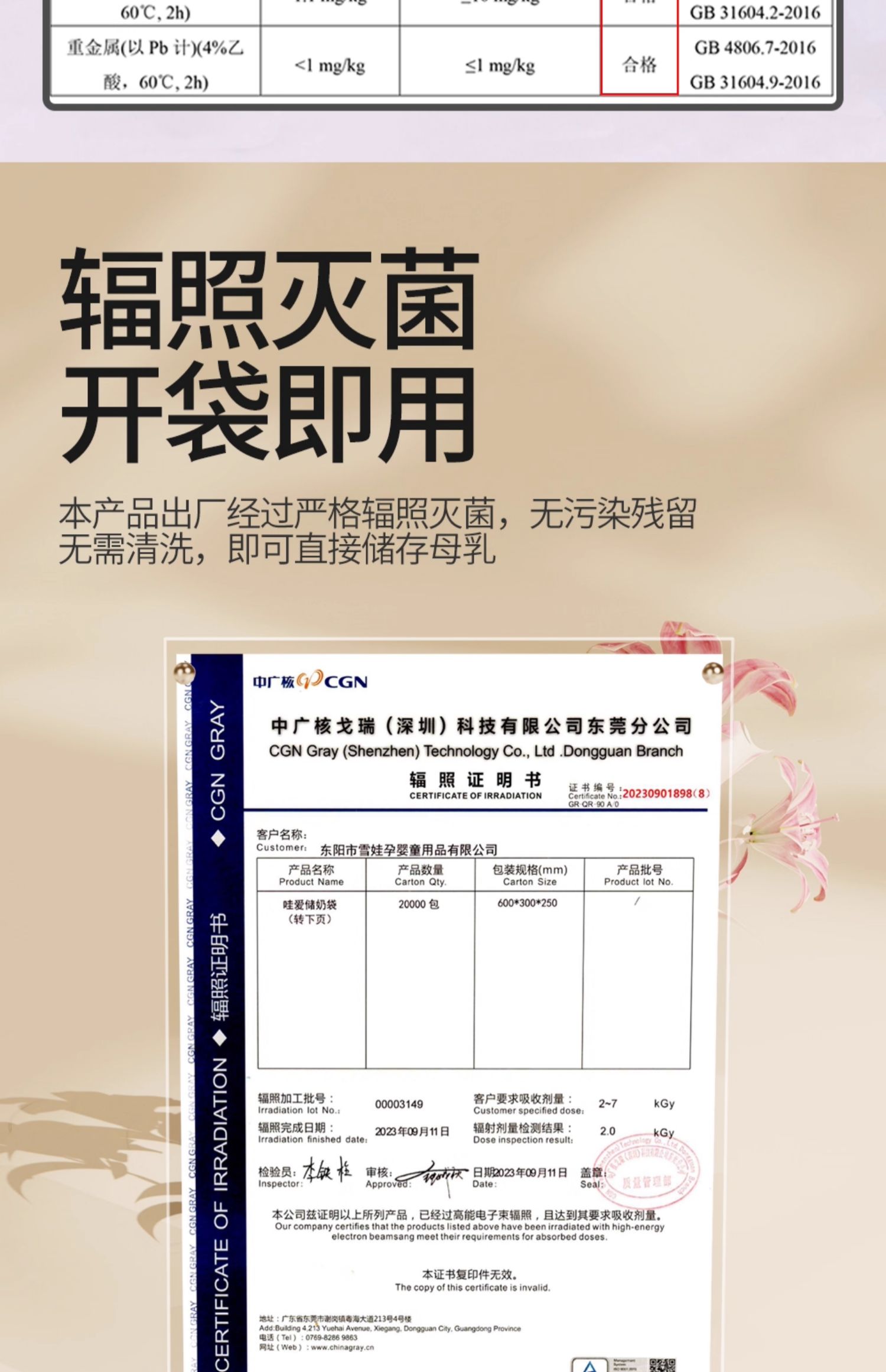 哇爱储奶袋母乳保鲜袋小容量100ml储存母乳专用一次性存奶袋200ML — 6