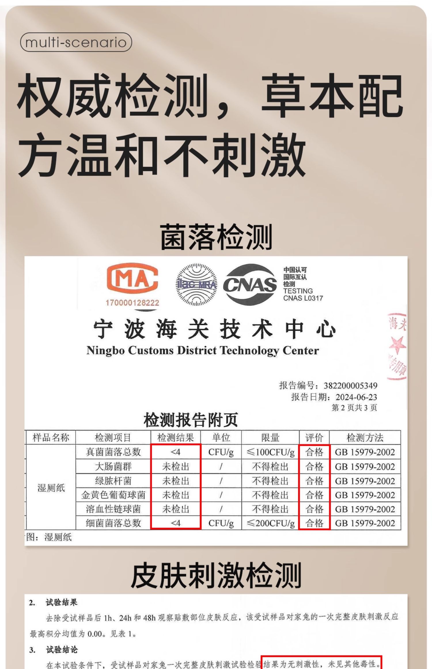 哇爱便携孕妇女性湿厕纸独立包装孕妇可用湿巾必备用品超柔可降解 — 4
