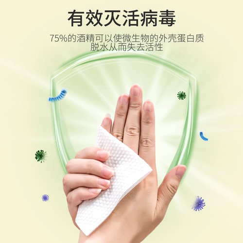 Антибактериальные салфетки, антибактериальная упаковка, портативная цельная небольшая сумка