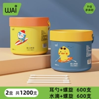 Стволка для волос с уткой [одна ложка уха+спираль]+бочка для волос пингвины [капля воды+одна спираль] (всего 1200) (всего 1200)