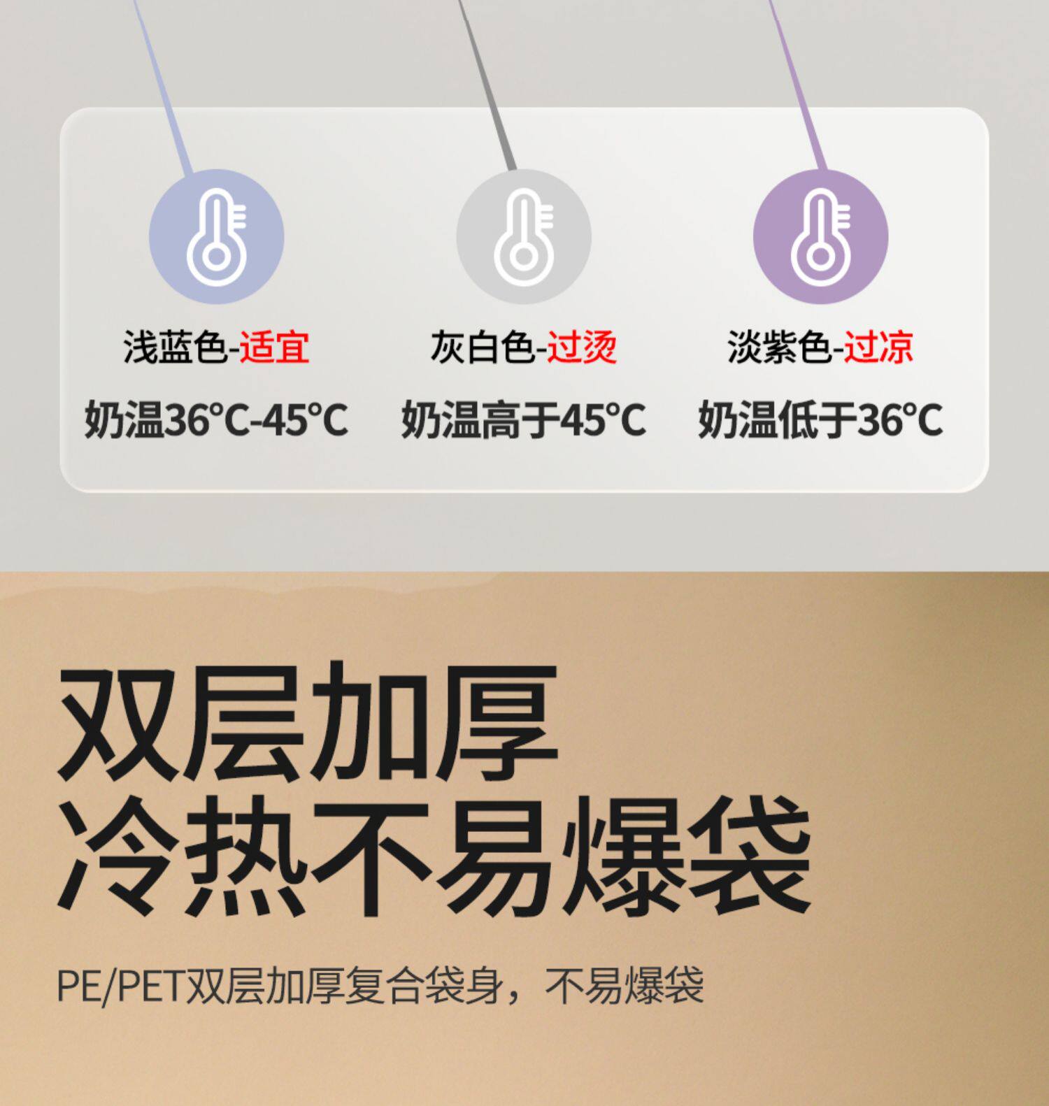 哇爱储奶袋母乳保鲜袋小容量100ml储存母乳专用一次性存奶袋200ML — 15