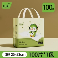 Маленький, 100 штук, 0-1 мес.