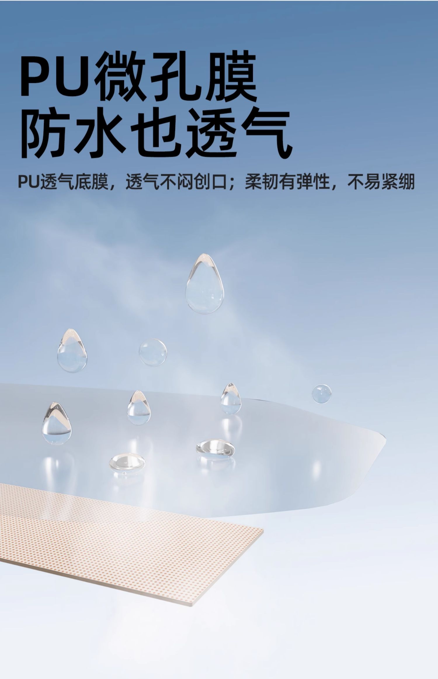 哇爱剖腹产洗澡防水贴刨腹产妈妈产后专用保护贴防水独立方便大号 — 13