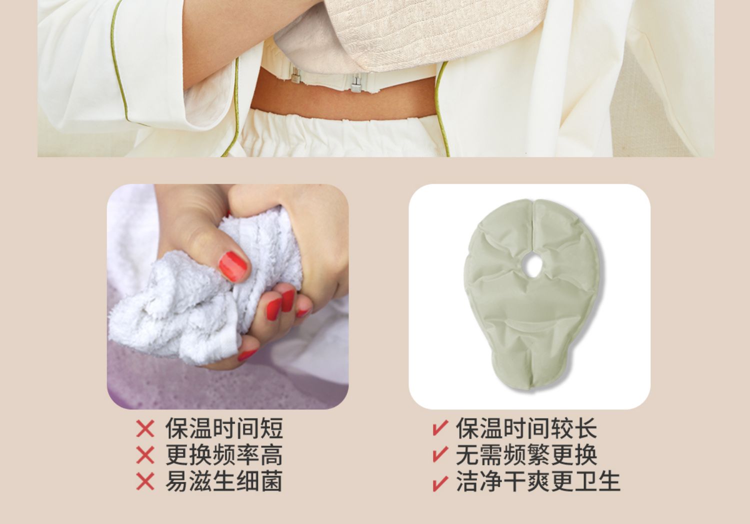 哇爱乳房冷热敷垫通奶神器哺乳期涨奶胸部冰敷袋贴乳腺疏通2片 — 21