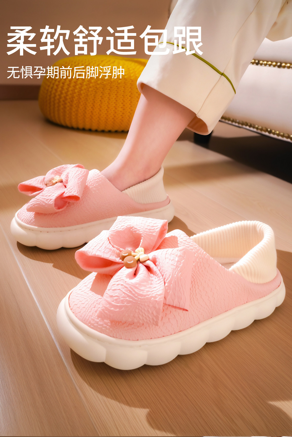 月子鞋夏季薄款产后软底防滑包跟加厚底居家室内鞋棉拖春秋孕妇鞋 — 7