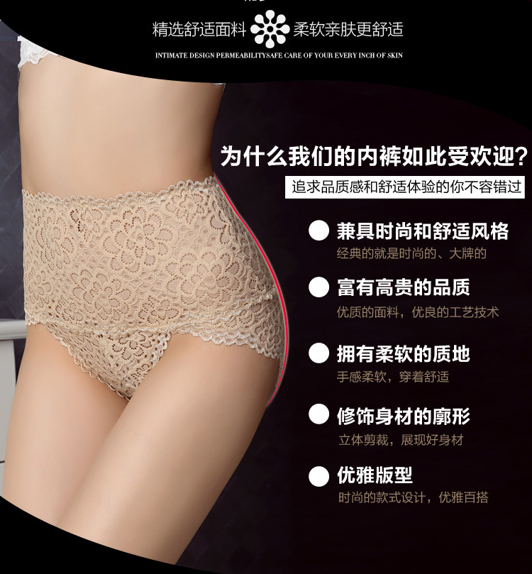 Nhà máy bán hàng trực tiếp lady sợi tre cao eo phần mỏng quần lót phiên bản lớn rộng side tummy hip tam giác corset bán buôn