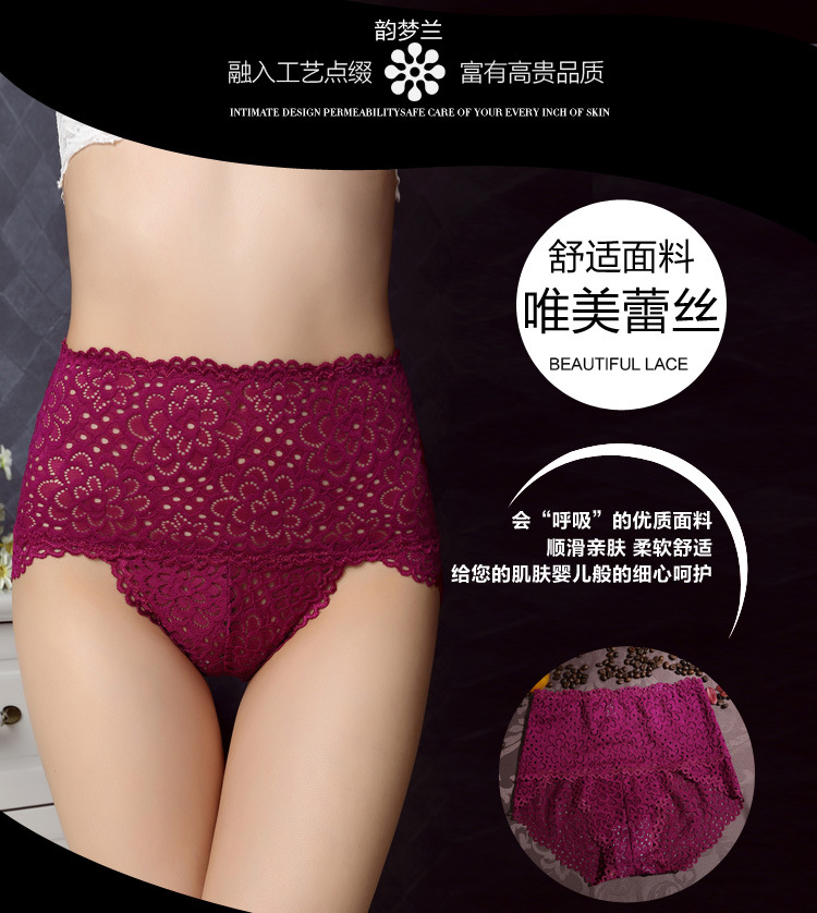 Nhà máy bán hàng trực tiếp lady sợi tre cao eo phần mỏng quần lót phiên bản lớn rộng side tummy hip tam giác corset bán buôn