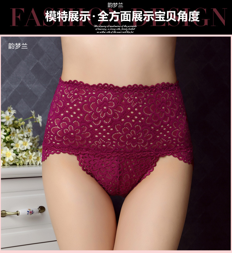 Nhà máy bán hàng trực tiếp lady sợi tre cao eo phần mỏng quần lót phiên bản lớn rộng side tummy hip tam giác corset bán buôn