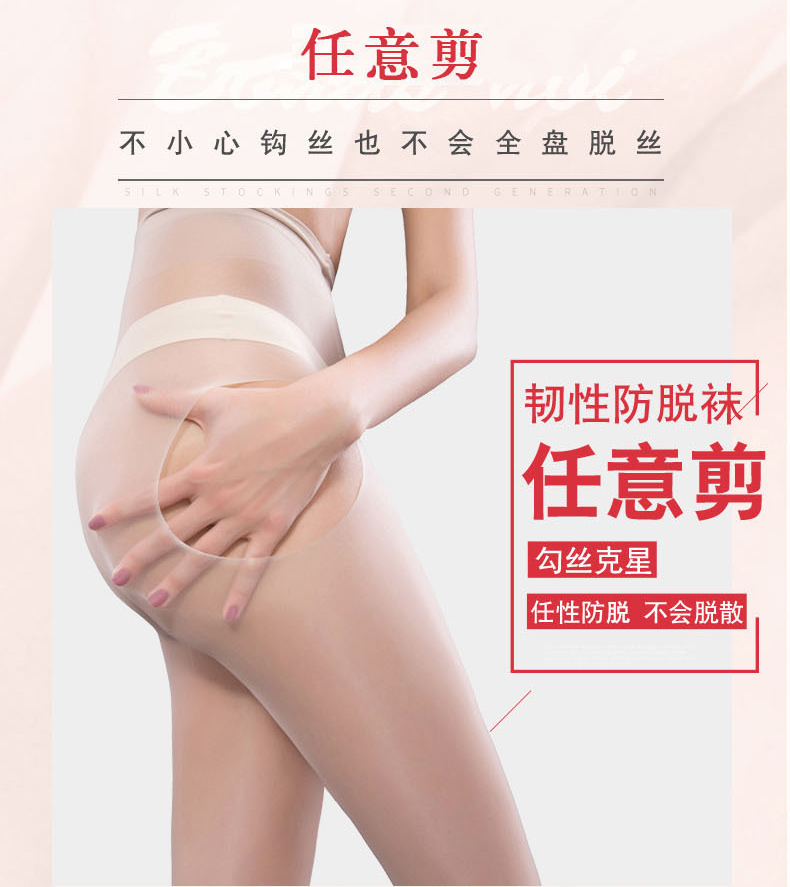 Nhà máy bán hàng trực tiếp lady bất kỳ cắt vớ mỏng chống móc đen flesh vô hình ống dài sexy đáy romper vớ