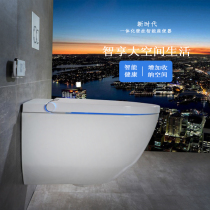Wall-mounted intelligent toilet Wall-row embedded toilet Wall-mounted in-wall hidden integrated intelligent toilet