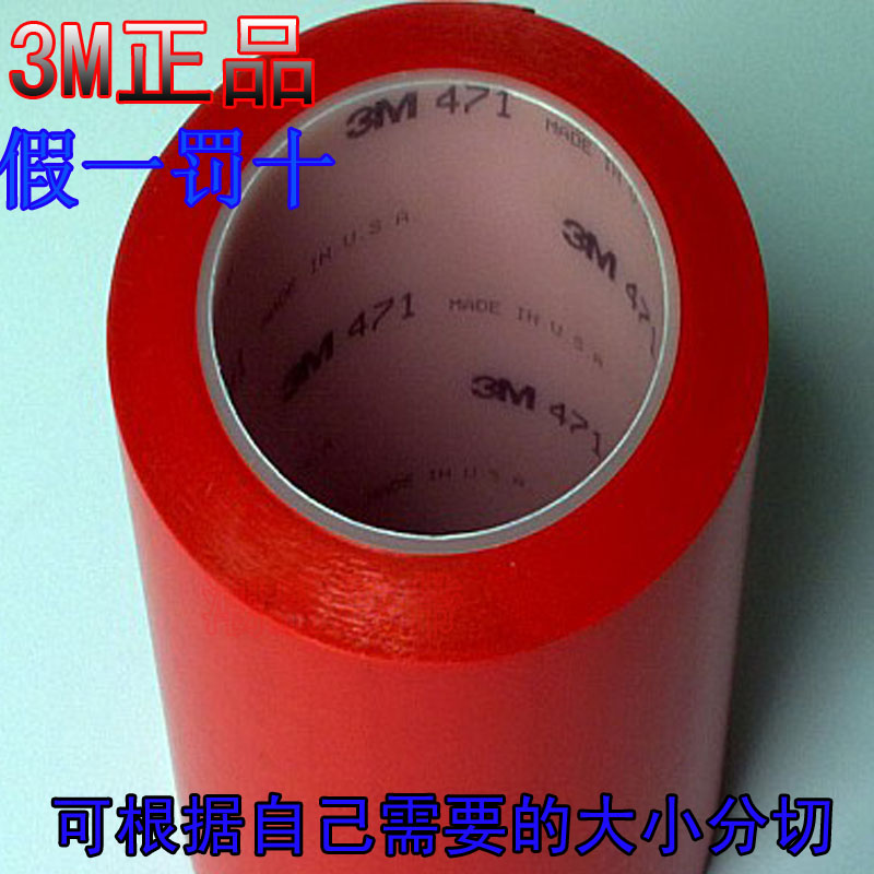 3M471 red floor adhesive tape warning adhesive tape 2 5CM wide PVC crossed mark adhesive tape 25MM* 33M
