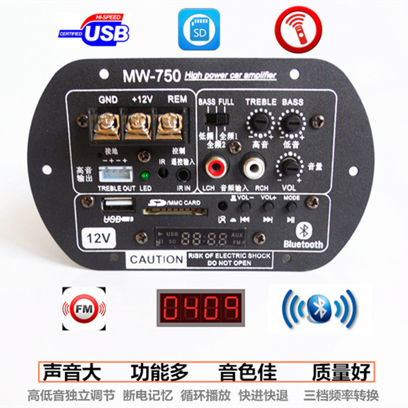 Ultra Hi car 450W Heavy low sound cannons High power power amplifier board 12v 24 V on-board Bluetooth power amplifiers Show the radio