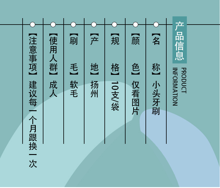 10支套装韩版马卡龙牙刷酒店宾馆高端护成人软毛亚马逊一次性牙刷详情11