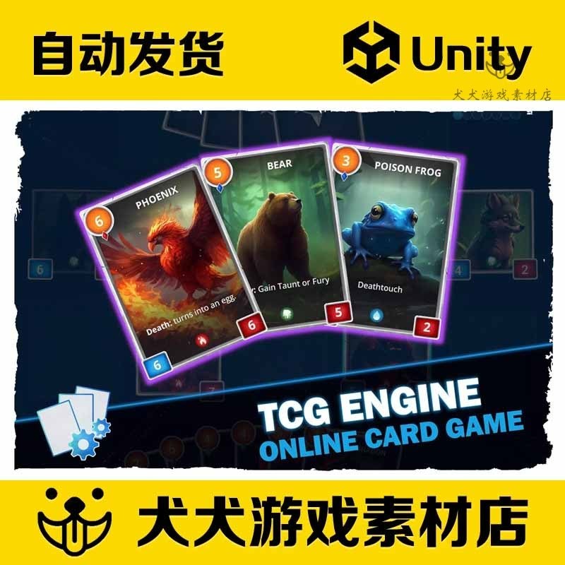 Unity TCG Engine Online Card Game 1.14 多人卡牌原始碼模板
