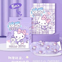 Sanrio 2024 spring and summer hydrogel cold compress eye mask disposable ice compress eye protection patch cool soothing shading