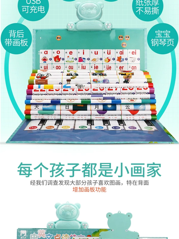 Mèo bele giáo dục sớm đồ chơi âm thanh học tập sạc điểm đọc treo 0-3 tuổi 6 máy trẻ em thông minh robot thông minh chính hãng
