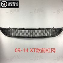 Suitable for Yinglang XT hatchback front bumper under the grille ventilation mesh intake vent black