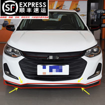 Suitable for 2020 kovoz front bar lower trim strip