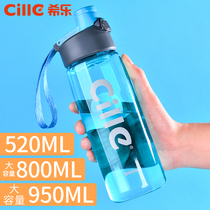 Heale Water Cup Plastic Cup Portable Leakage-proof Space Cup Men and Women Couples with Cup Students Creative Sports Tea Cup