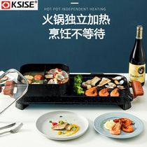 Kim sister-in-law electric oven household smokeless barbecue tray hot pot barbecue one-piece Korean roasted rice Stone non-stick pan