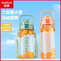 Water Glass Plastic Large Capacity High Temperature Resistant Girl High Face Value Straw Fitness Cup Summer Sports Kettle 1500ml