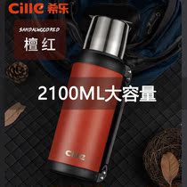 Heale insulation cup large capacity insulation kettle male and female stainless steel kettle outdoor portable thermostat Chinese water bottle