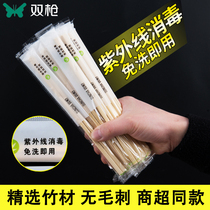 Double Lance Disposable Chopsticks Home Hotel Special Cheap Upmarket Takeaway Convenience Bamboo Chopsticks Fast Food Sanitary Chopsticks Commercial