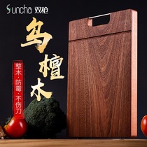 Double gun whole wood thickened ebony cutting board Cutting board Solid wood household mildew rolling chopping board Round square pier
