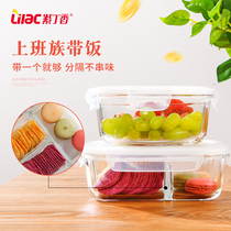 Purple Cliff Heat-resistant Glass Different Rice Box Refrigerator Microwave Can Seal Bowl Set