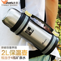 Huaya 304 stainless steel vacuum insulation pot thermos cup outdoor large capacity travel pot thermos bottle 2000 ml