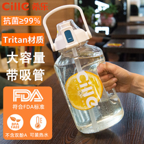 Hile Large Capacity Water Glass Womens Sport Kettle Fitness Bucket Tons of Bucket Tritan Donton Straight Drink High Temperature Resistant