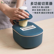 Double Lance Multifunction Cut Vegetable Deity Machine Mashed Potatoes kitchen Home Vegetable Radish Wipe Silverware Slicer