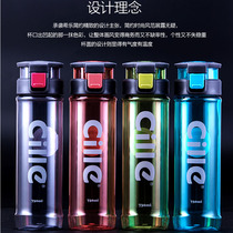 Xile water cup plastic cup Portable leak-proof space Cup men and women couples Cup student Creative Sports tea cup