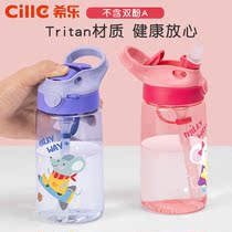 Xile childrens water cup suction tube Cup female baby kettle kindergarten school students anti-drop portable tritan Cup
