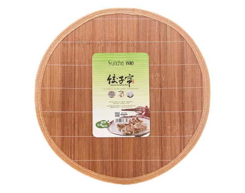 Double gun natural bamboo dumpling curtain dumpling pad pad pad pad pad pad pad two sides available