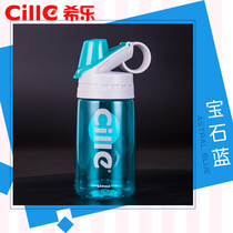 Xile water cup plastic cup Portable leak-proof space Cup men and women couples Cup student Creative Sports tea cup