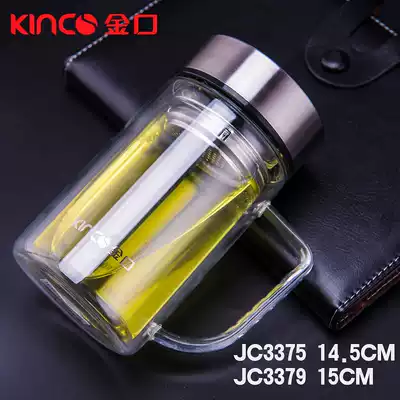 Golden mouth glass double-layer large capacity belt office water Cup portable with lid filter glass tea cup customization