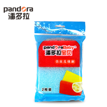 Pandora kitchen dishcloth washing dishes sponge wipe clean sponge brush non-stained oil melon cloth dish cloth