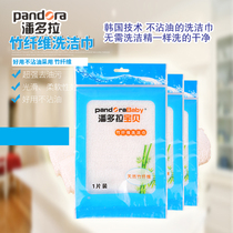 Pandora Dishu Bamboo Fiber Rag Absorbent Non-Falling Non-oil Kitchen Cloth Ware Table Cleaning Towels