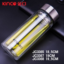 (Day special price) Jinkou double-layer glass water Cup for men and women transparent portable filter Tea Cup Car Cup