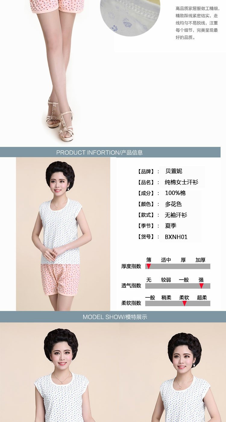 Mùa hè cỡ lớn dì vest bà già vest không tay nữ cotton cotton vest áo nỉ mẹ không tay ao 2 day