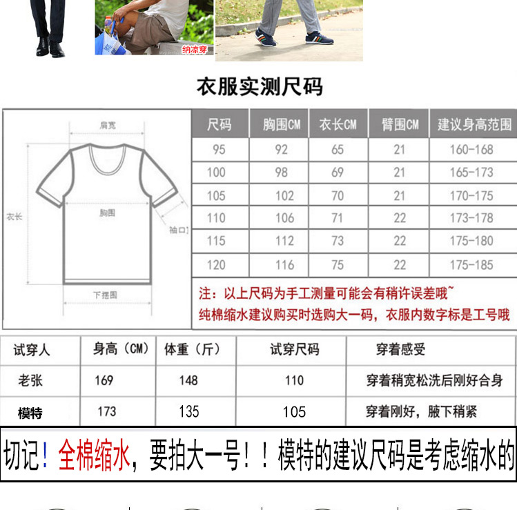 Áo sơ mi nam trung niên cotton cổ điển không tay áo vest trắng tay xám áo lót nam siêu rẻ