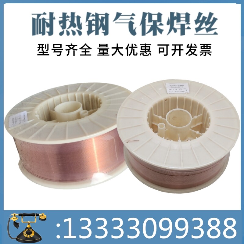 ER80S-B2 ER80S-B2 ER80S-G with manganese-resistant steel gas-argon-arc welding wire ER90S-B3 P22 15Cr2Mo1 15Cr2Mo1