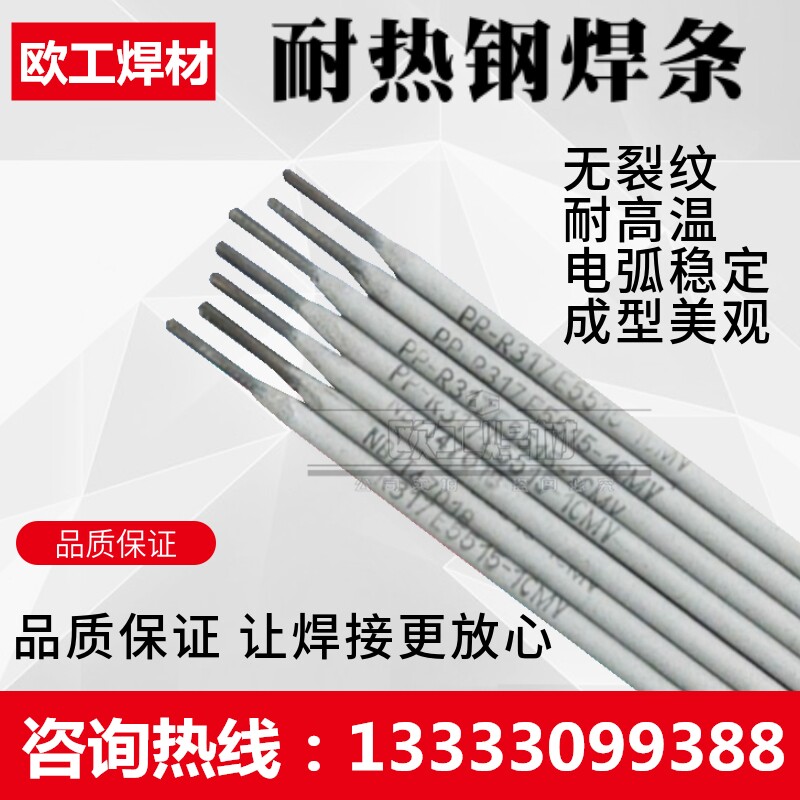 15CrMo heat resistant steel E8016-B2 E8018-B2E5518-B2E5516-B2 cast steel piece 30CrMnSi