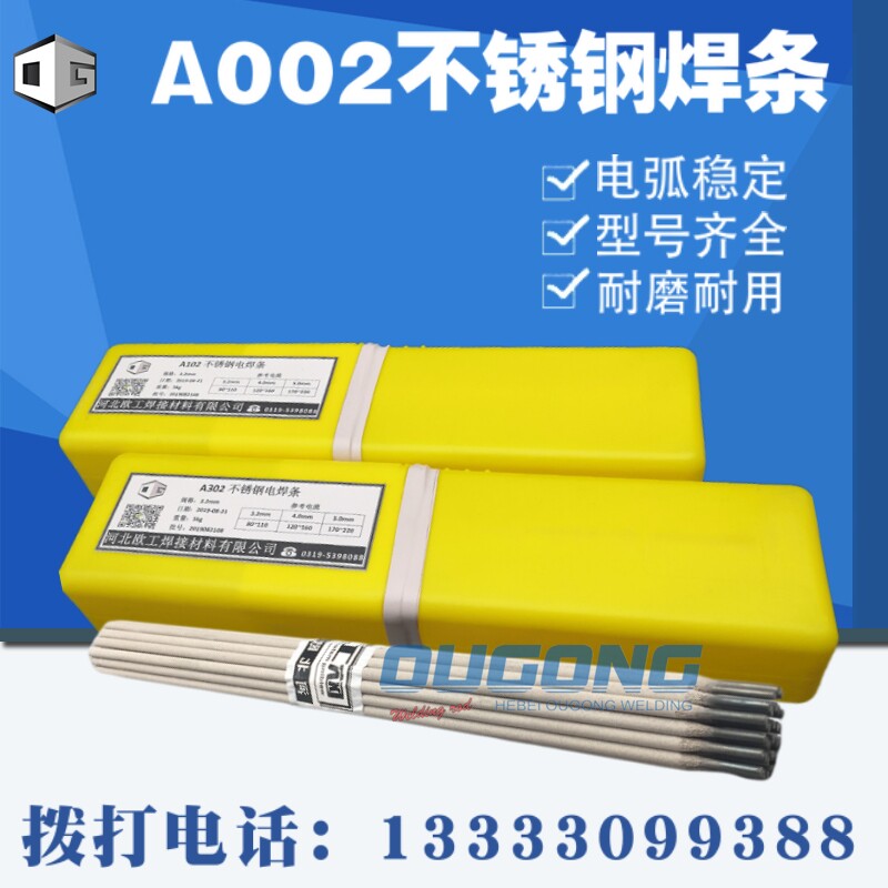 White steel A002 stainless steel welding strip E308L-16 High strength steel welding bar 3 2mm corrosion resistant welding