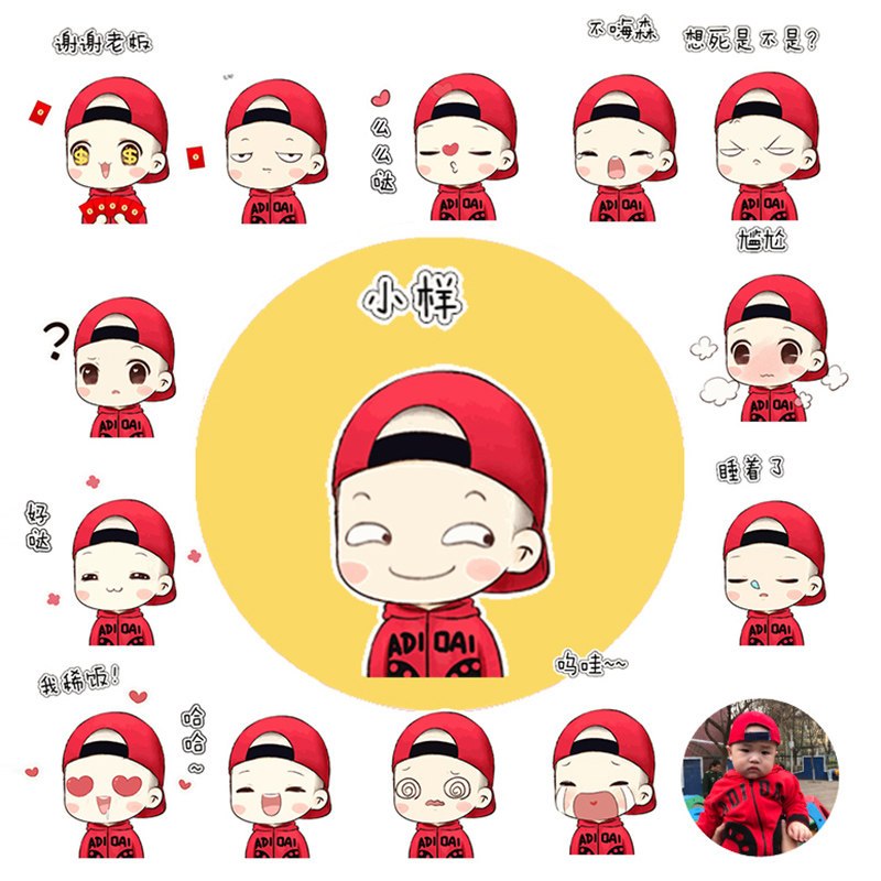 Dynamic Expression Pack Q Version Cartoon Avatar Design Hand-painted Live-action Cartoon Character Cartoon Character Custom Original