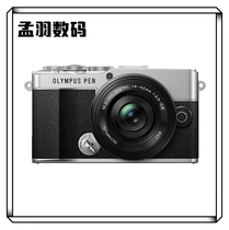 Olympus Olympus PEN EP7 literary retro mirrorless camera student beauty 4K video ep7