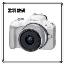 Canon R50 semi - frame introduction to micro - single camera HD digital travel vlog live broadcast support R10 transaction