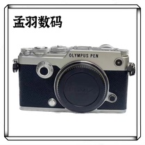 Olympus High - end micro - single penf PEN - F retro - transmission anti - shake selfie micro - single camera
