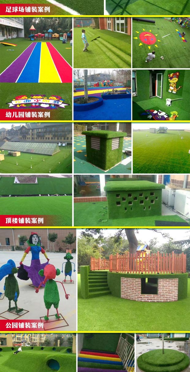 Sân cỏ nhân tạo giả cỏ nhựa xanh thảm trải sàn ban công mô phỏng ngoài trời trang trí trong nhà mẫu giáo - Thảm thảm trải sàn giá rẻ